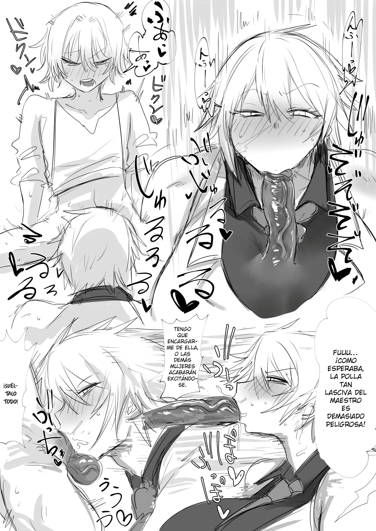 Dekadeka Gohoushi Bodyguard｜La Guardaespaldas de Cuerpo Enorme que se Dedica a Complacer a su Amo page 2 full