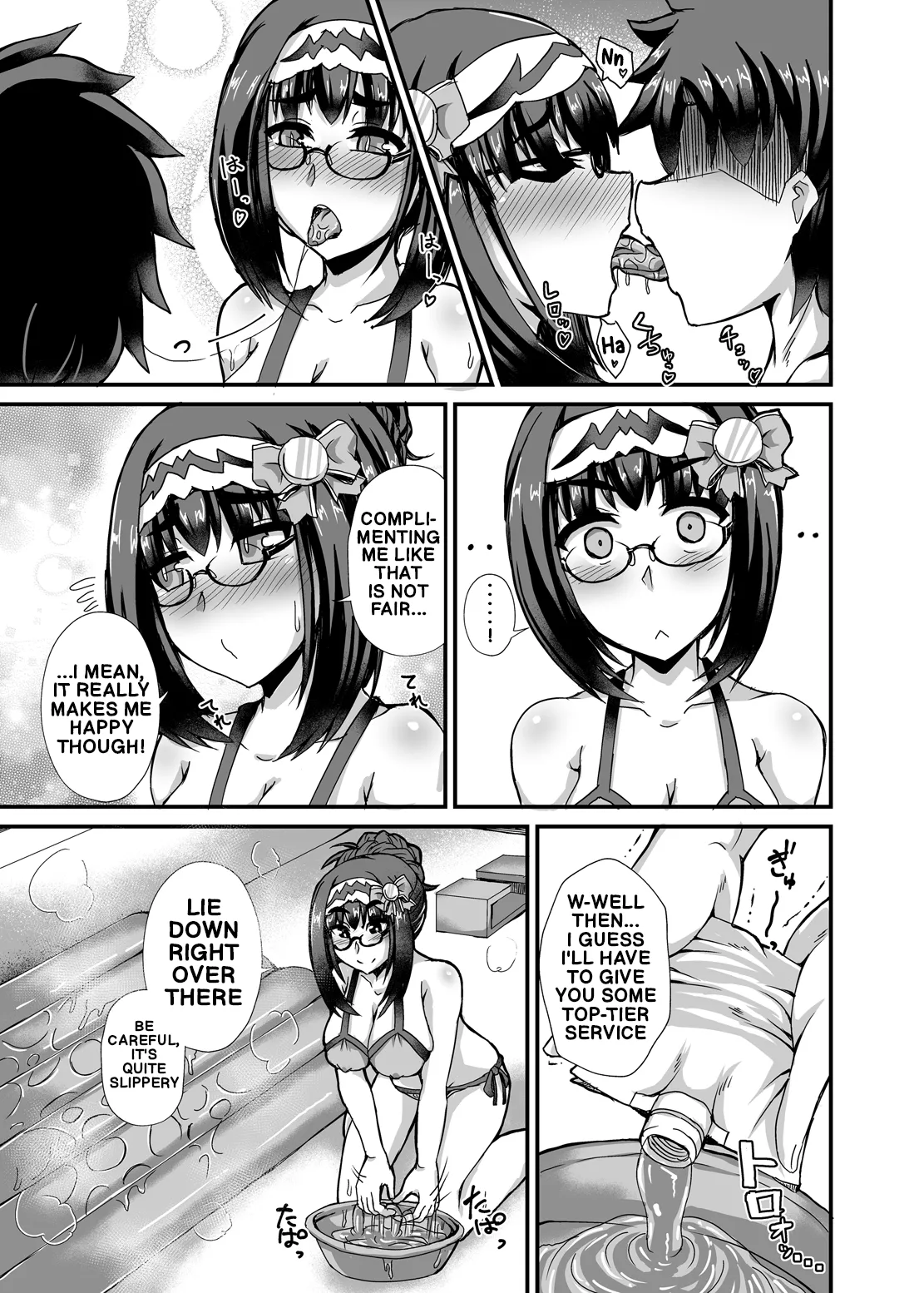 Chaldea Soapland page 10 full