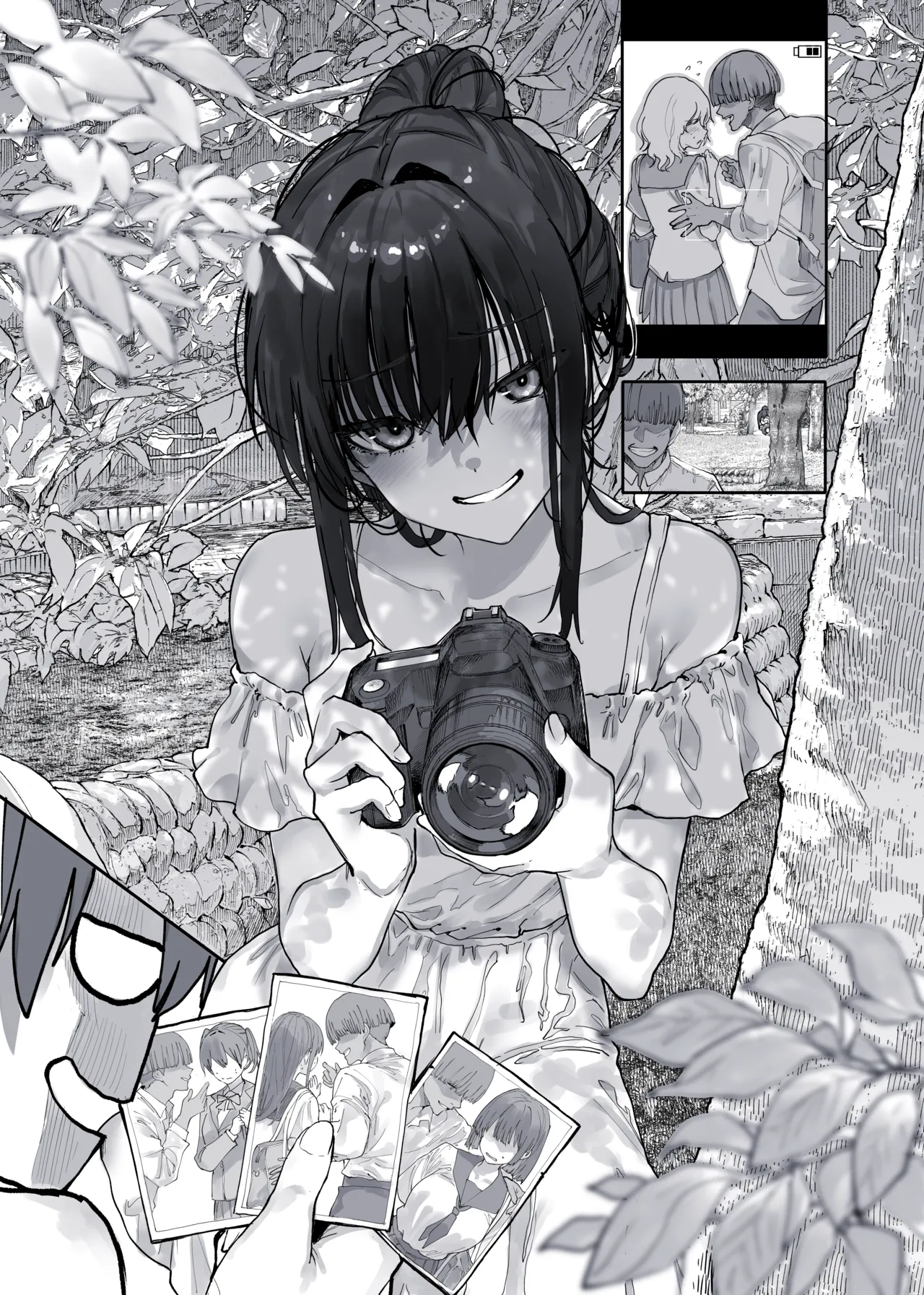 幼なじみの悪巧み page 1 full