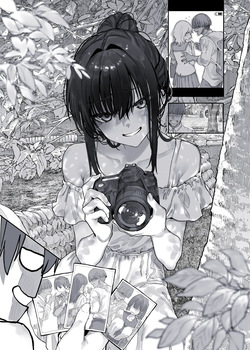 幼なじみの悪巧み