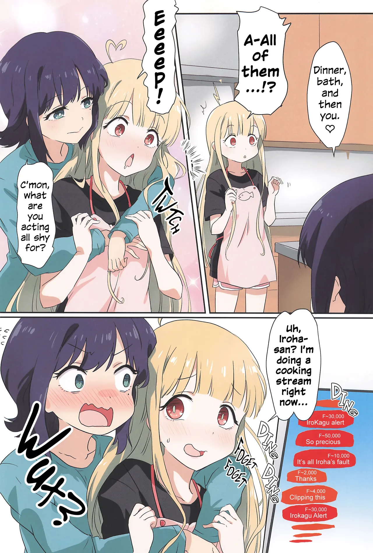Tanoshi Kingdom - FUN! FUN! KNGDOM! page 4 full