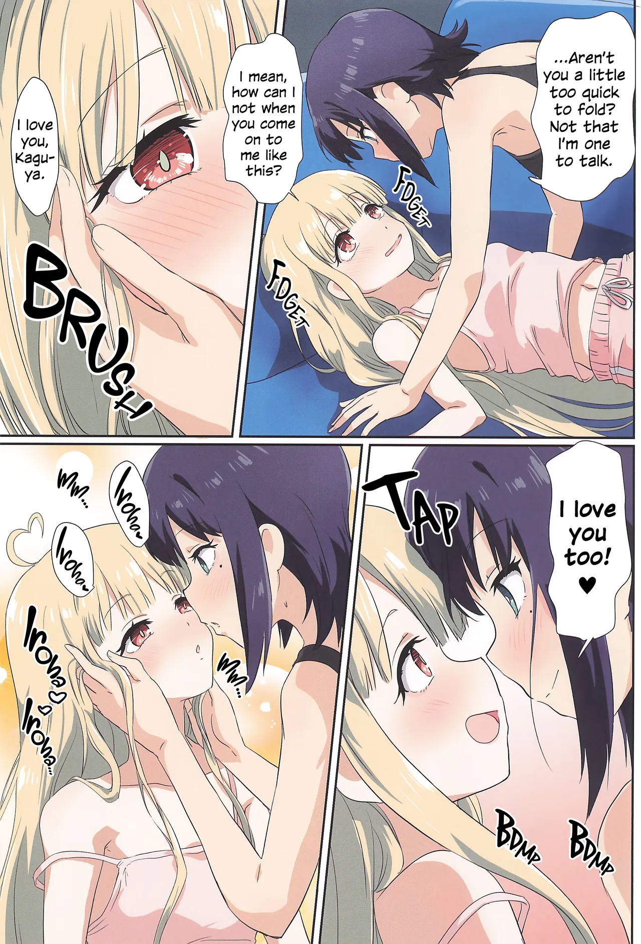 Tanoshi Kingdom - FUN! FUN! KNGDOM! page 8 full