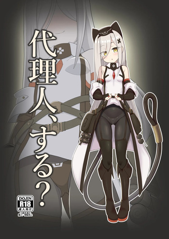 Agent,sex? cover