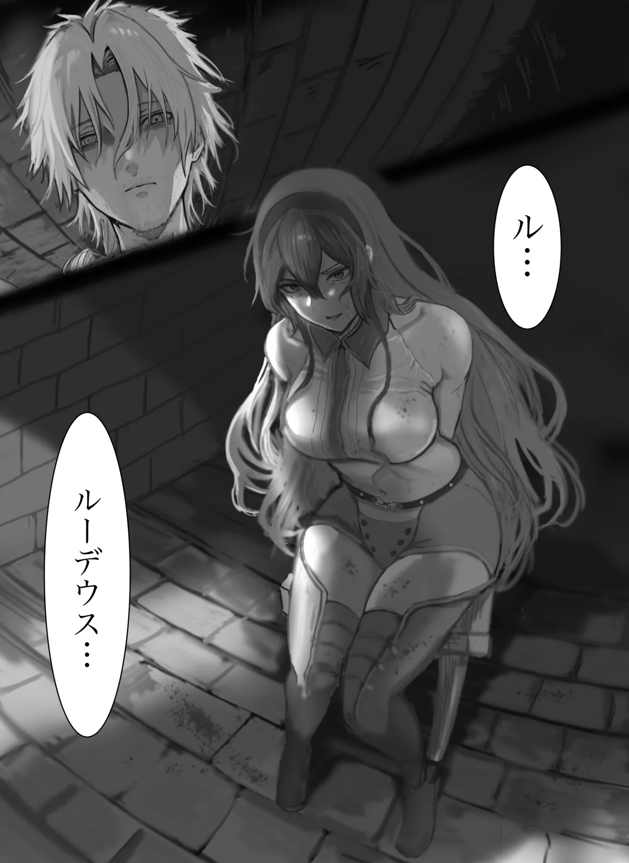 Nikki page 2 full