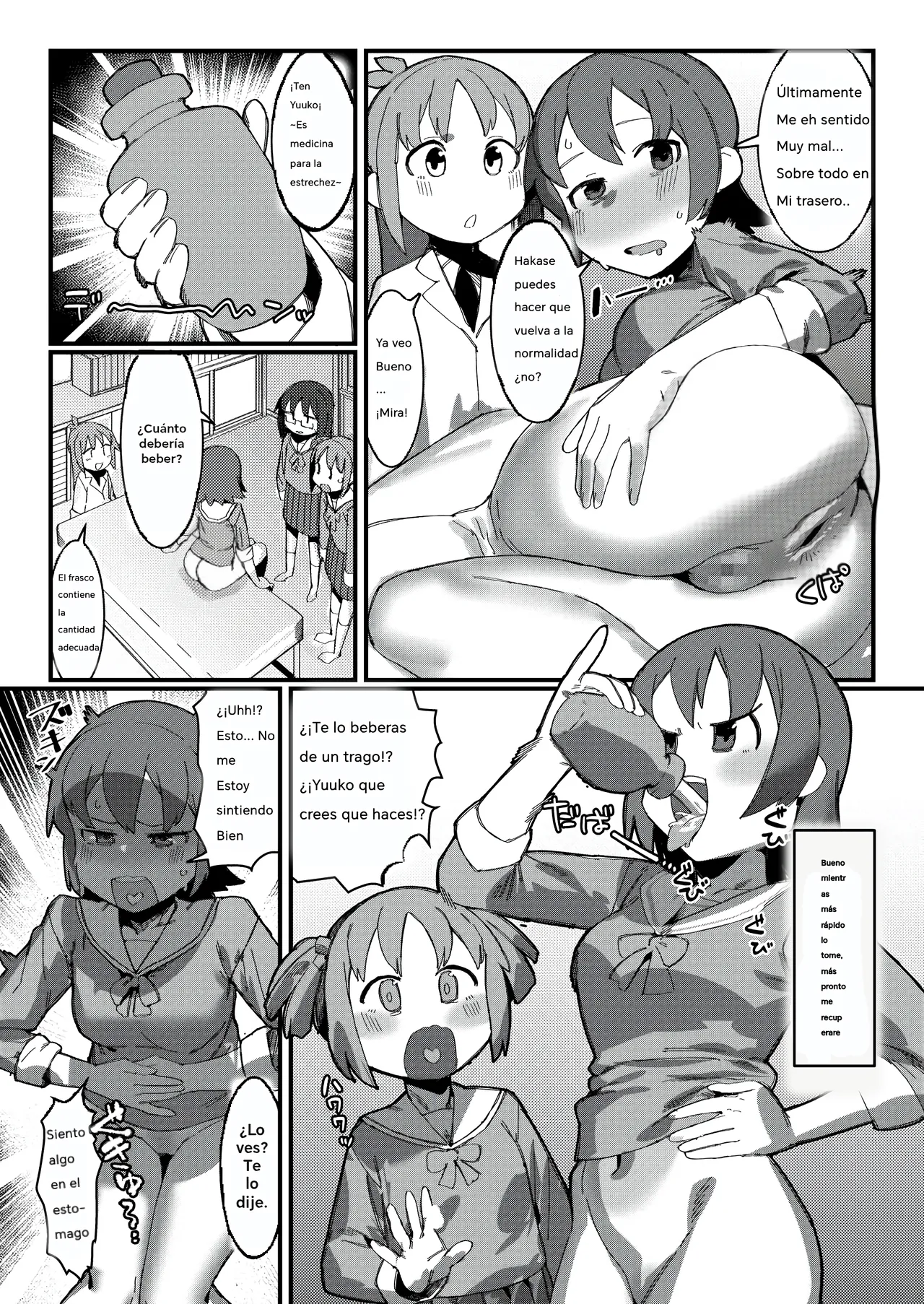 El trasero de Yuuko se siente flojo, por lo que Mio  le ayudan a calmarlo page 1 full
