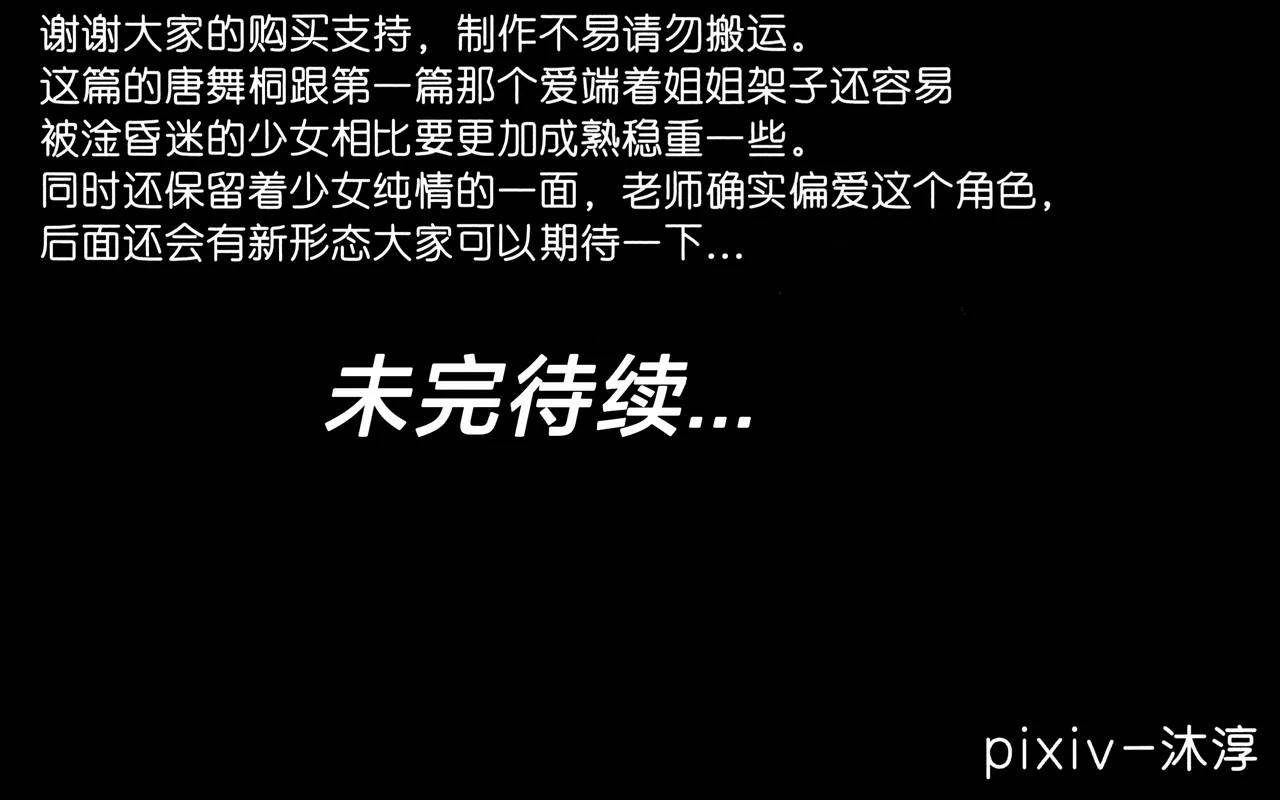 自用 page 2 full