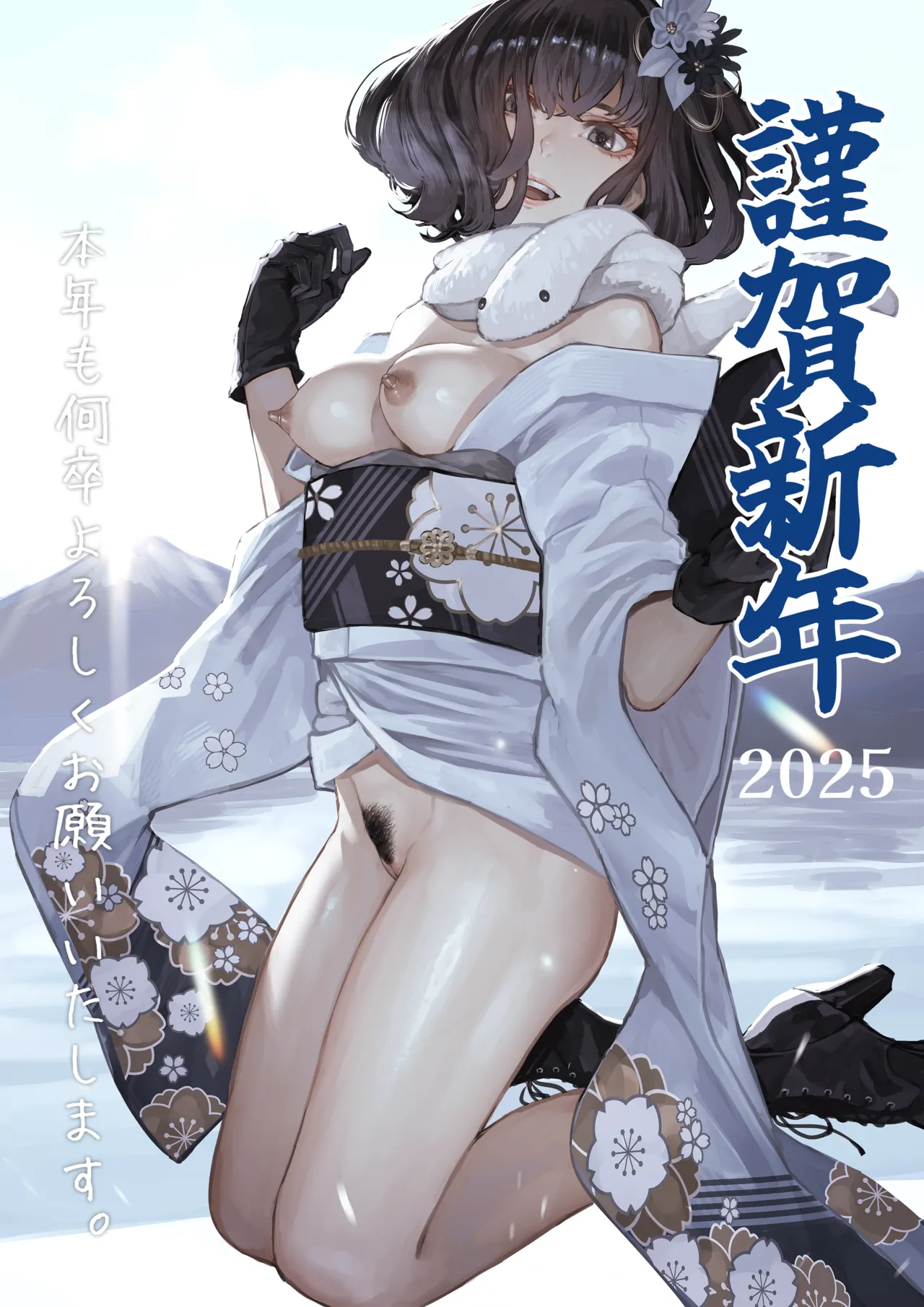 Kaoming page 8 full