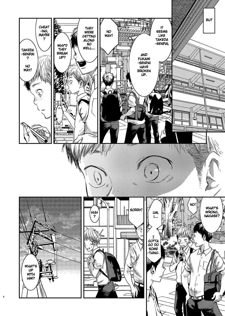 Boku no katachi page 7 full