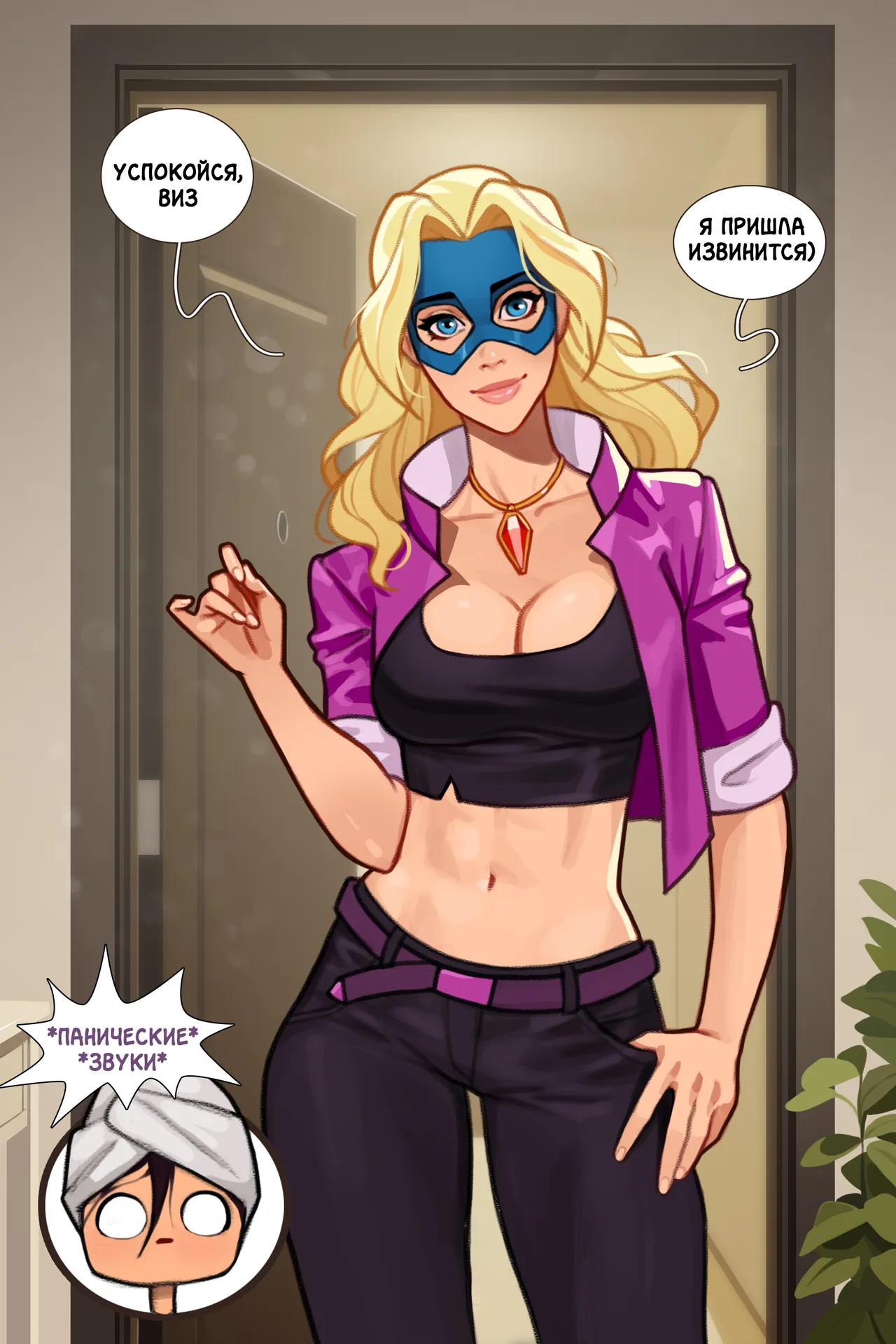Dispatch #4 page 5 full