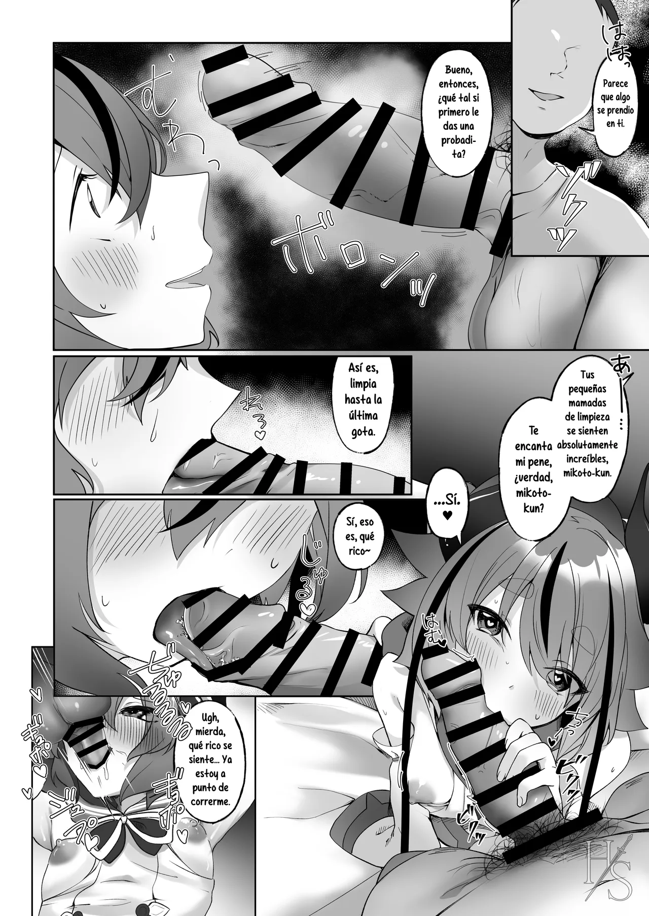 Mikoto-kun to Doui no Moto de Takusan Ecchi Shitai Hon | Una Historia Sobre Desear Tener Mucho Sexo Consensuado Con Mikoto-Kun page 5 full