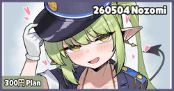 260504 Nozomi