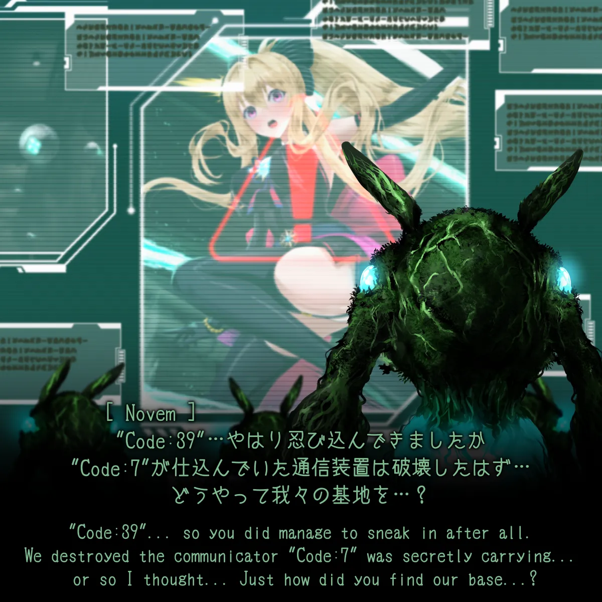 【♡ハードピンチ差分（12枚）】乳首吸い＆頭を丸呑み＆エナジードレイン page 6 full