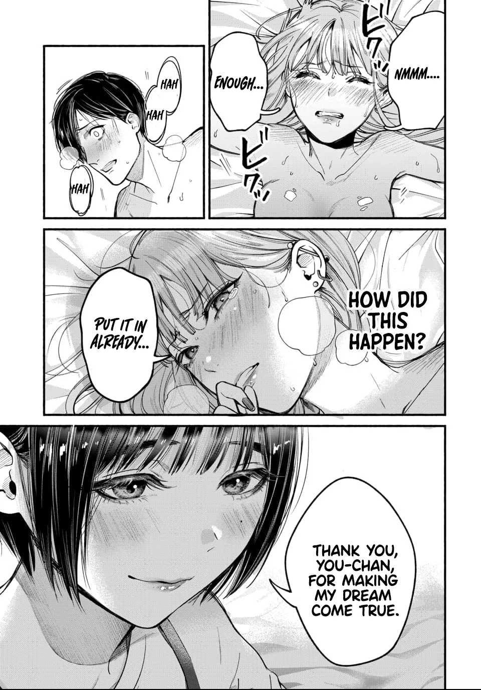 Parasite of Loneliness - CHAPTER 1-17 page 4 full