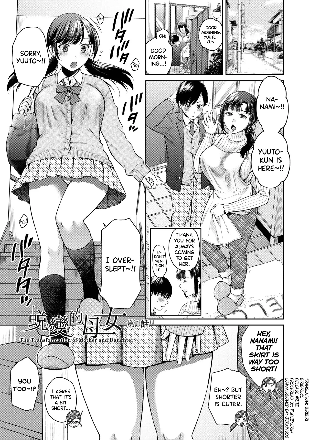 Henyou Suru Oyako Etsuraku ni Mezameru Karada, Yokubou ni Ochiru Kokoro Ch.1-6 page 1 full