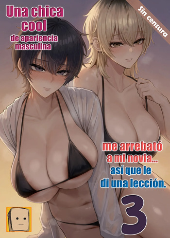 Cool-kei Dansou Onna ni Kanojo Netorareta kara, Wakarasete Yatta 3｜Una chica cool de apariencia masculina me arrebató a mi novia, así que le di una lección. 3 cover