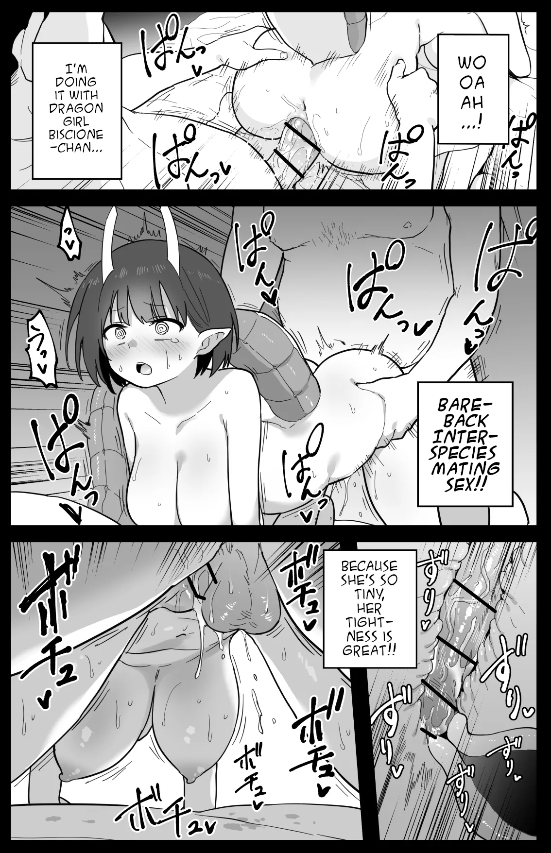 Biscione page 7 full