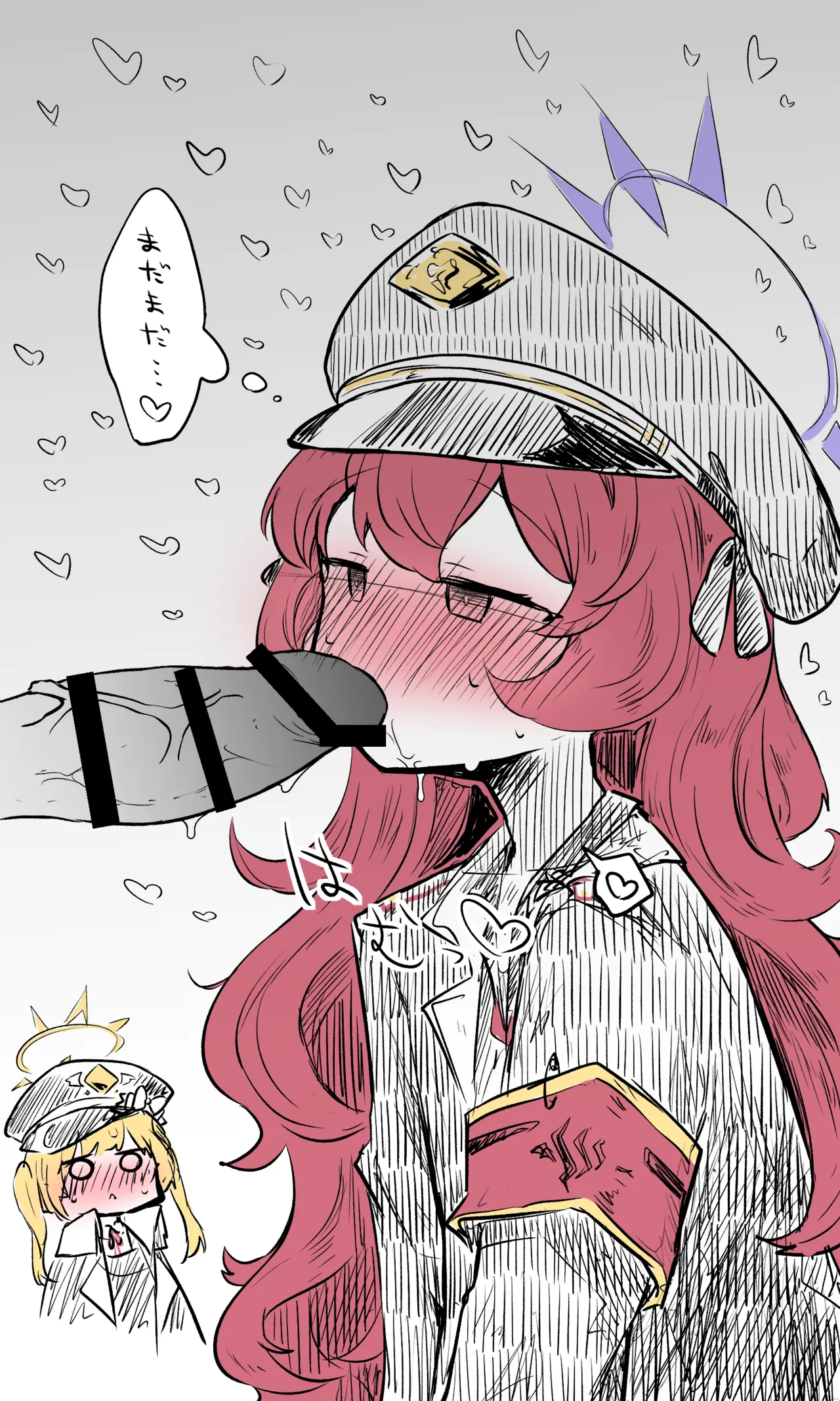 イロハ公開分＋差分＋おまけ page 10 full