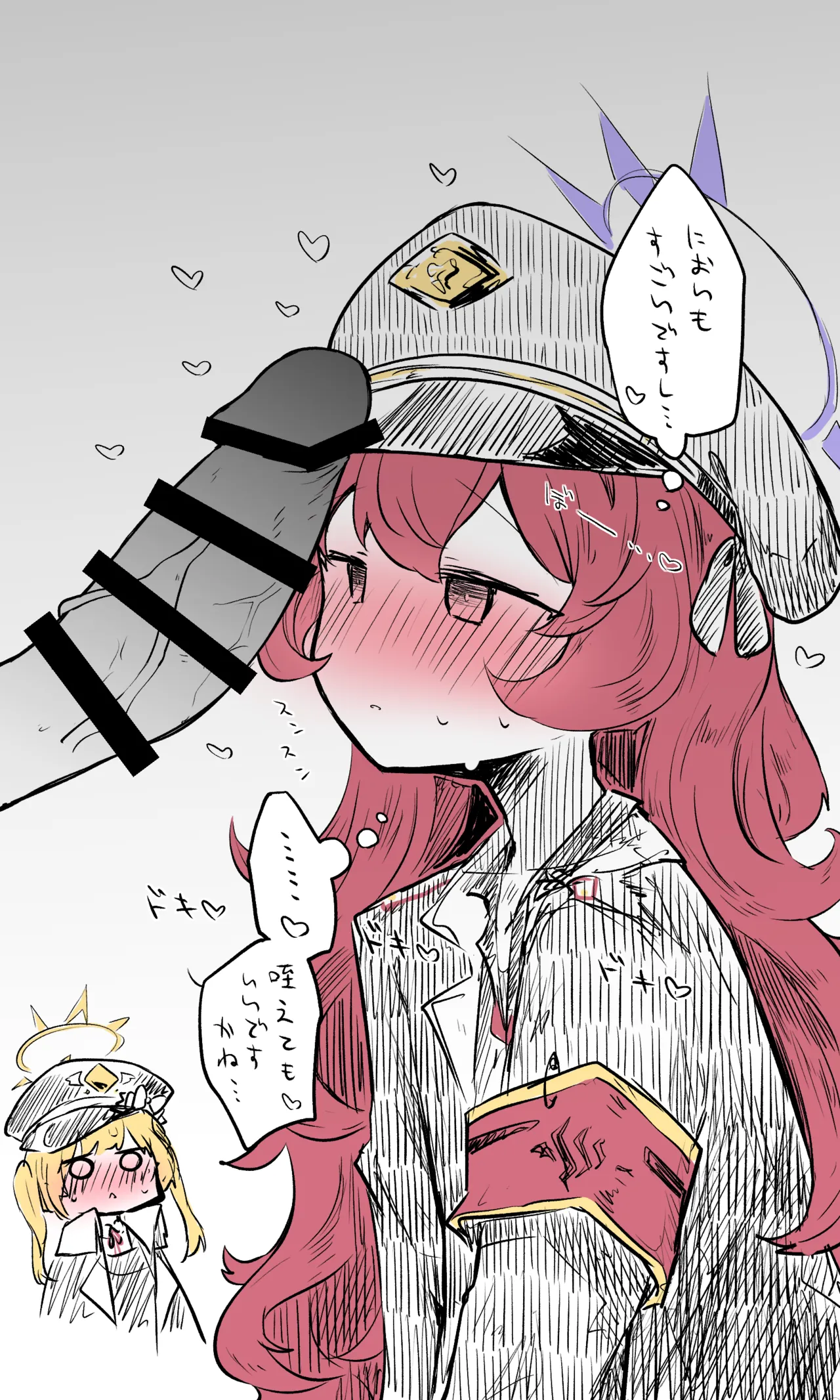イロハ公開分＋差分＋おまけ page 3 full