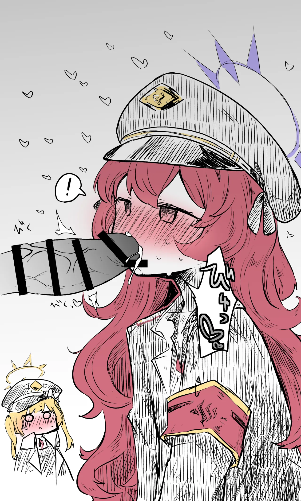 イロハ公開分＋差分＋おまけ page 7 full