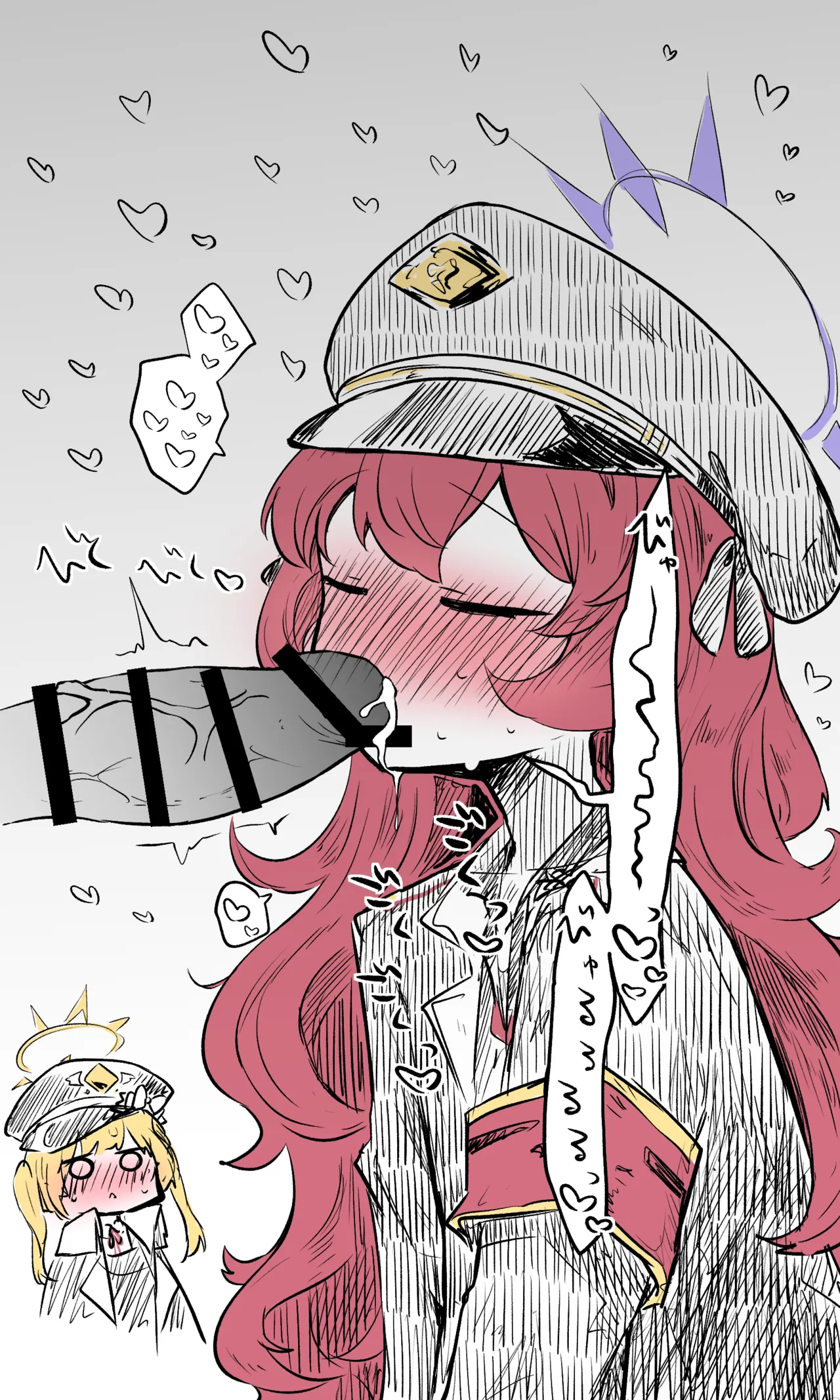 イロハ公開分＋差分＋おまけ page 8 full