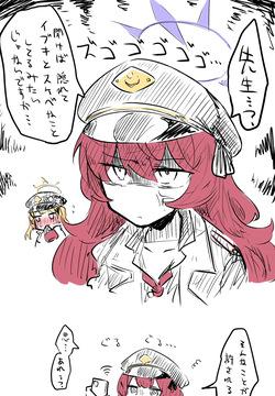 イロハ公開分＋差分＋おまけ