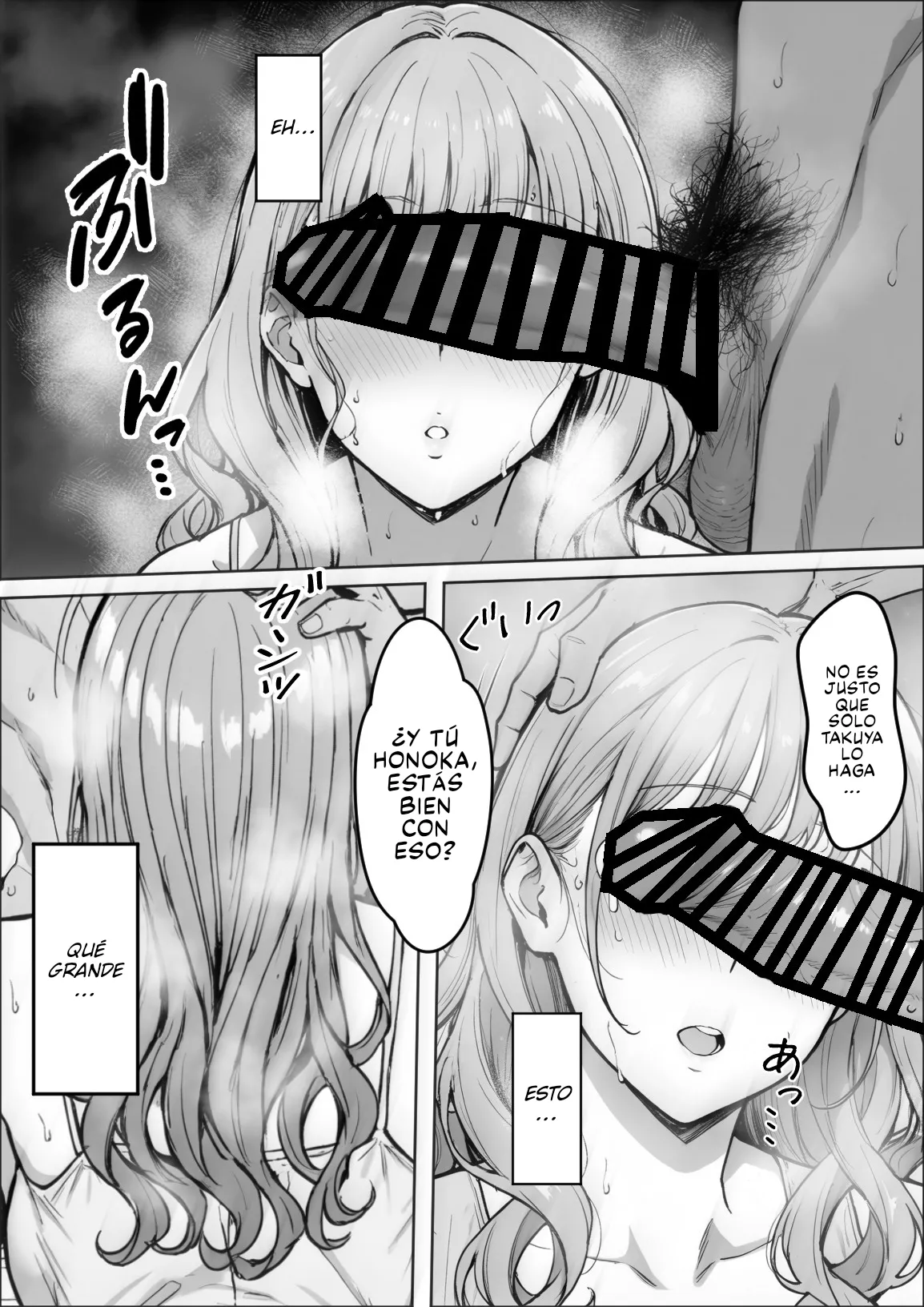 koukan 2 page 9 full