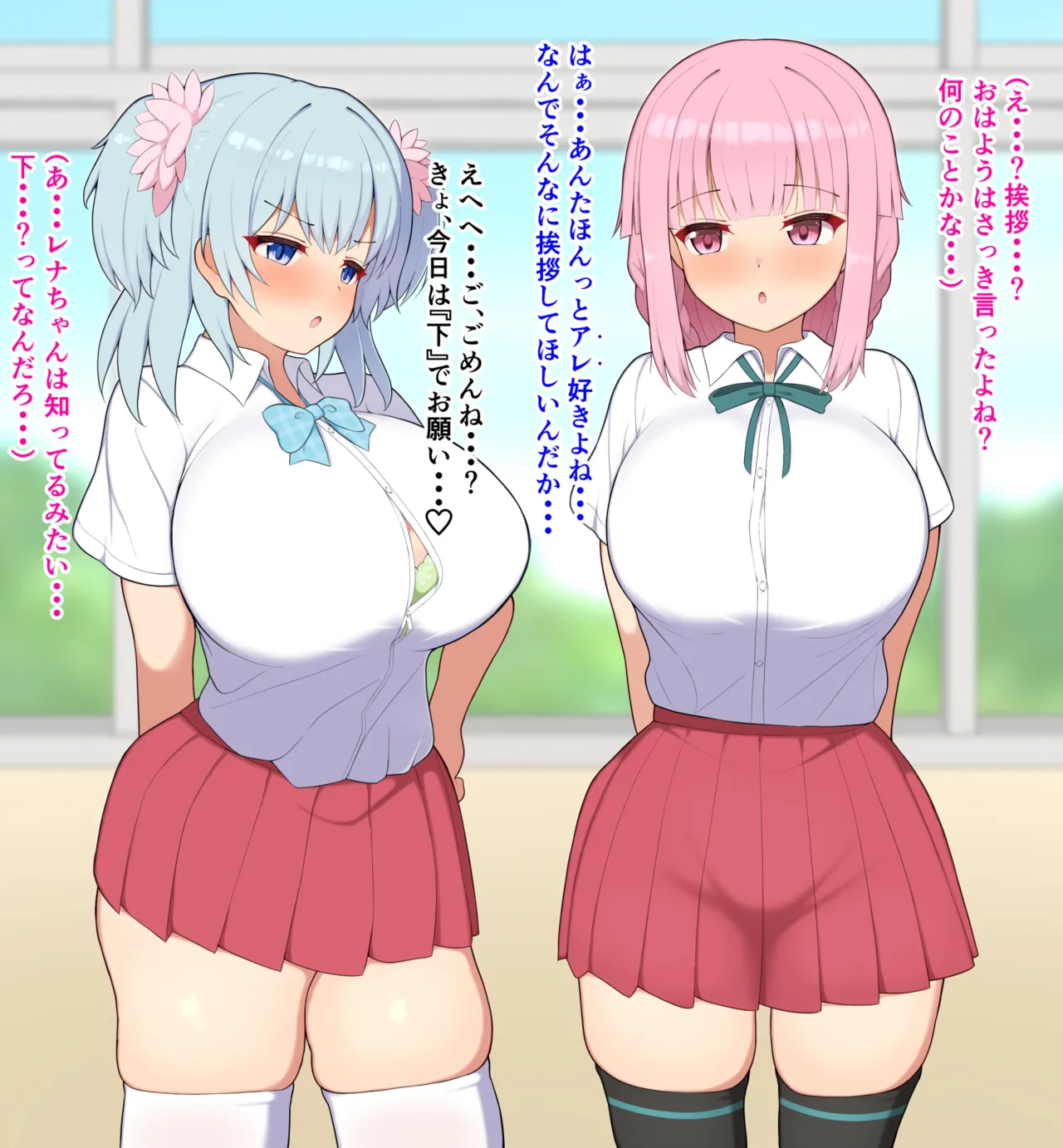 クラスメイトの環さんも可愛いので水波さんと一緒に◯眠かけてみた page 6 full