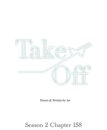 Take Off S2 Ch.158 cover