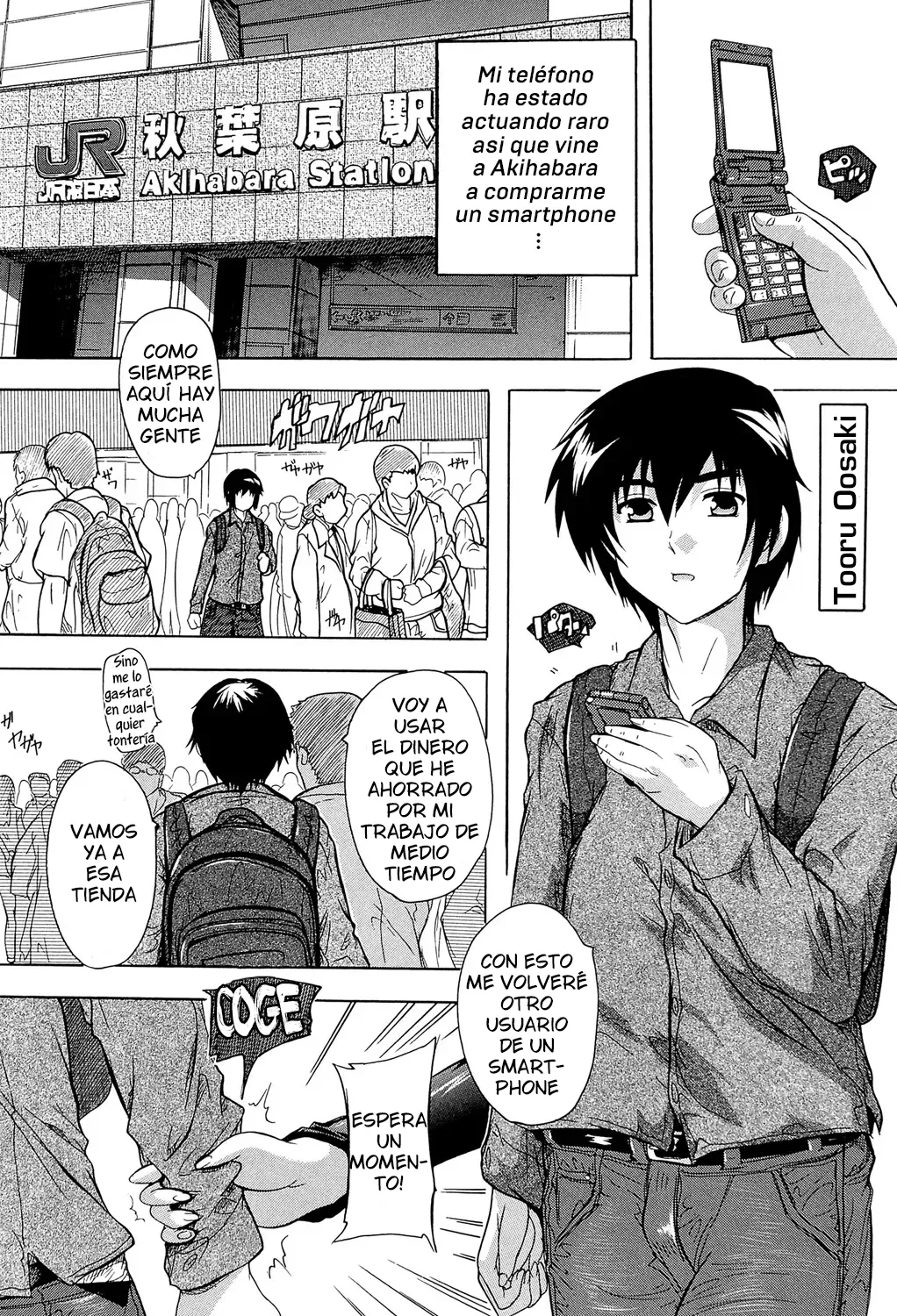 Akiba Paradise page 1 full