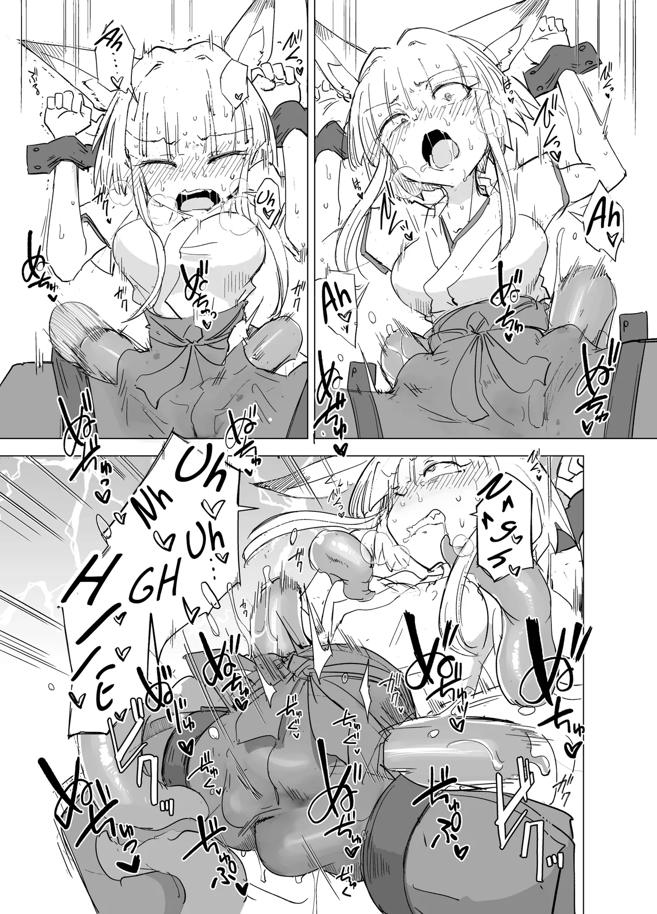 Operation Log No. 1670 page 6 full