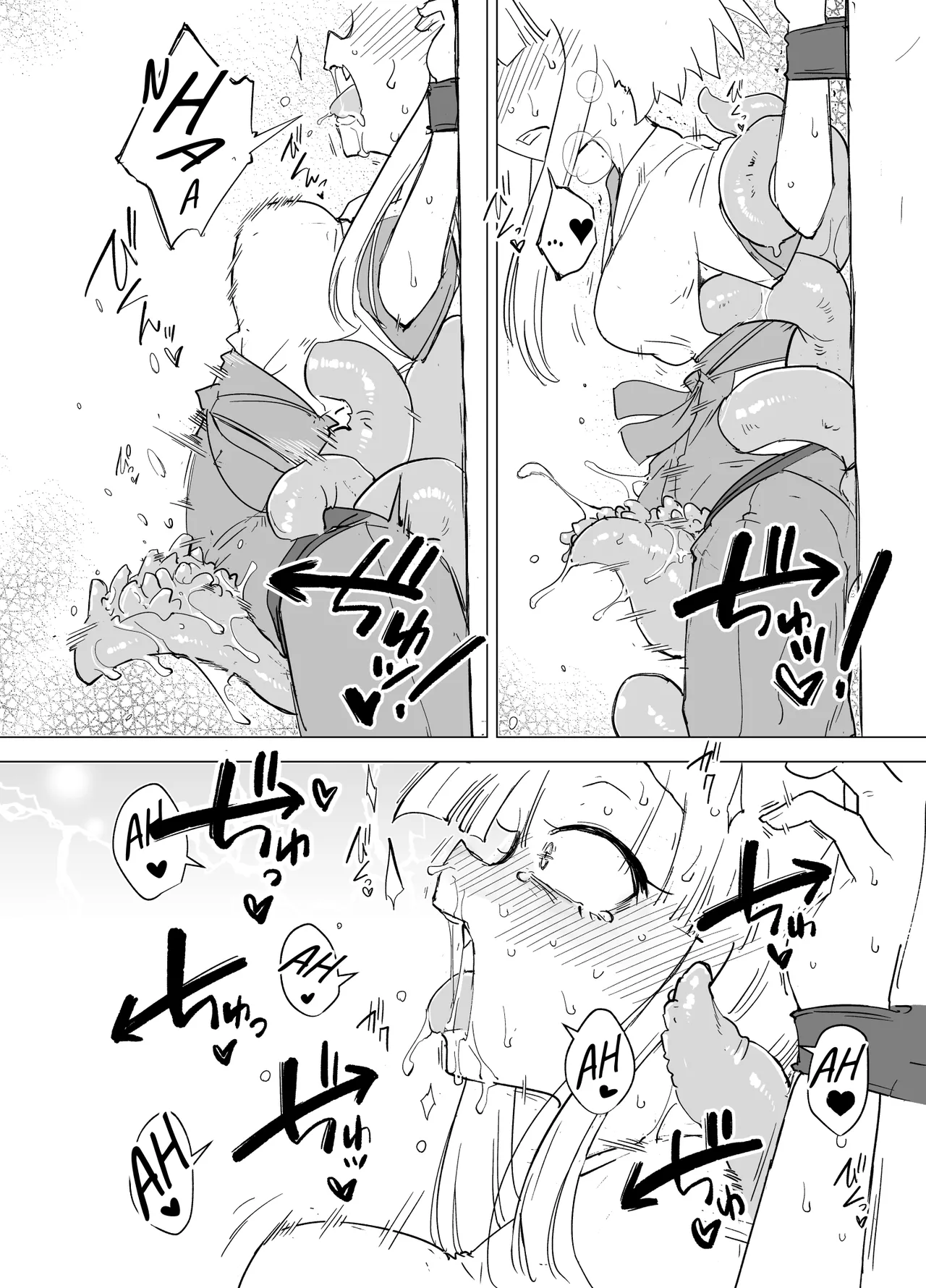Operation Log No. 1670 page 8 full