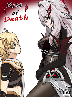 Kiss of Death