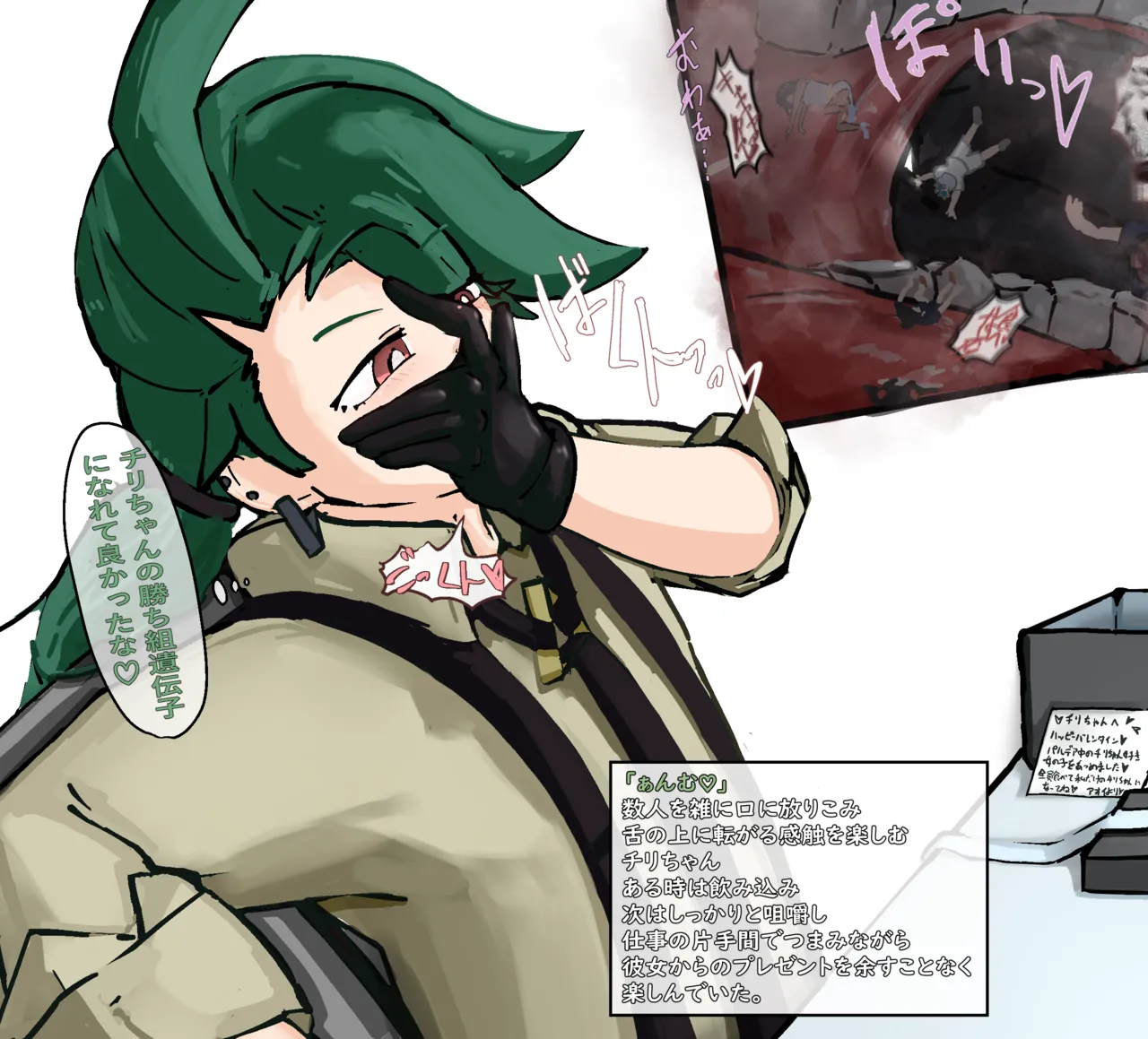 Rika-chan Giving You Handjob as a Reward With Some Losers page 4 full
