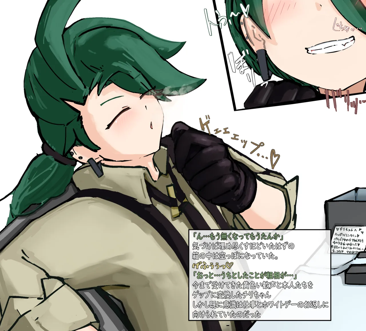 Rika-chan Giving You Handjob as a Reward With Some Losers page 5 full
