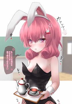 バニーネネカさんと強制乳搾り
