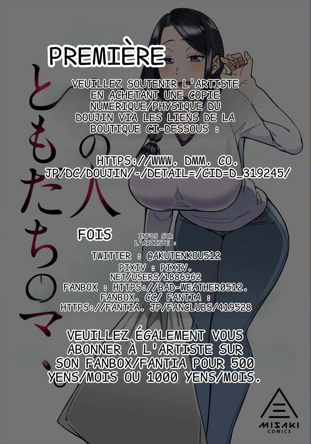 Hatsukoi no Hito wa, Tomodachi no Mama  by M2rk78 page 2 full
