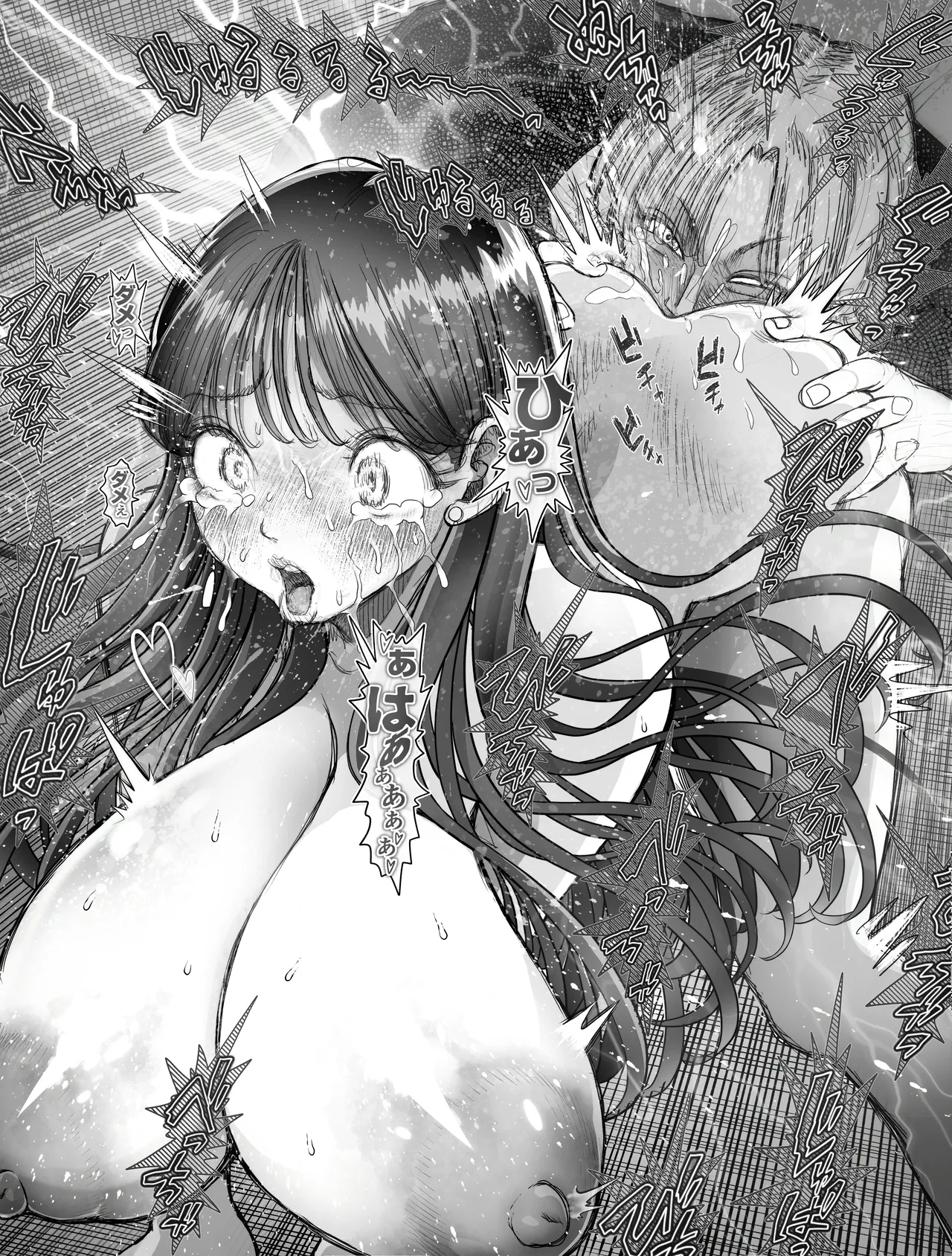 Shinrai suru Tsuyo Tsuyo Kanojo ga Nikubenki ni Sareteita 2 Kouhen page 5 full