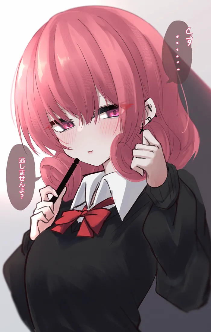 ネネカさんと逃さない対決🖤 page 1 full