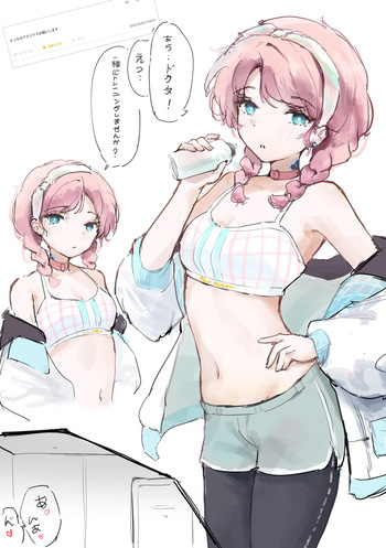 Workout with Blue Poison cover