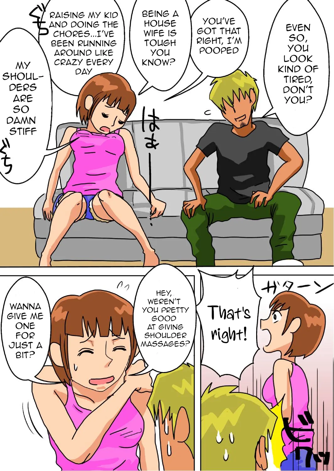 Ore no Yome ga Netorareteiru! | Hey, That’s My Wife! page 7 full