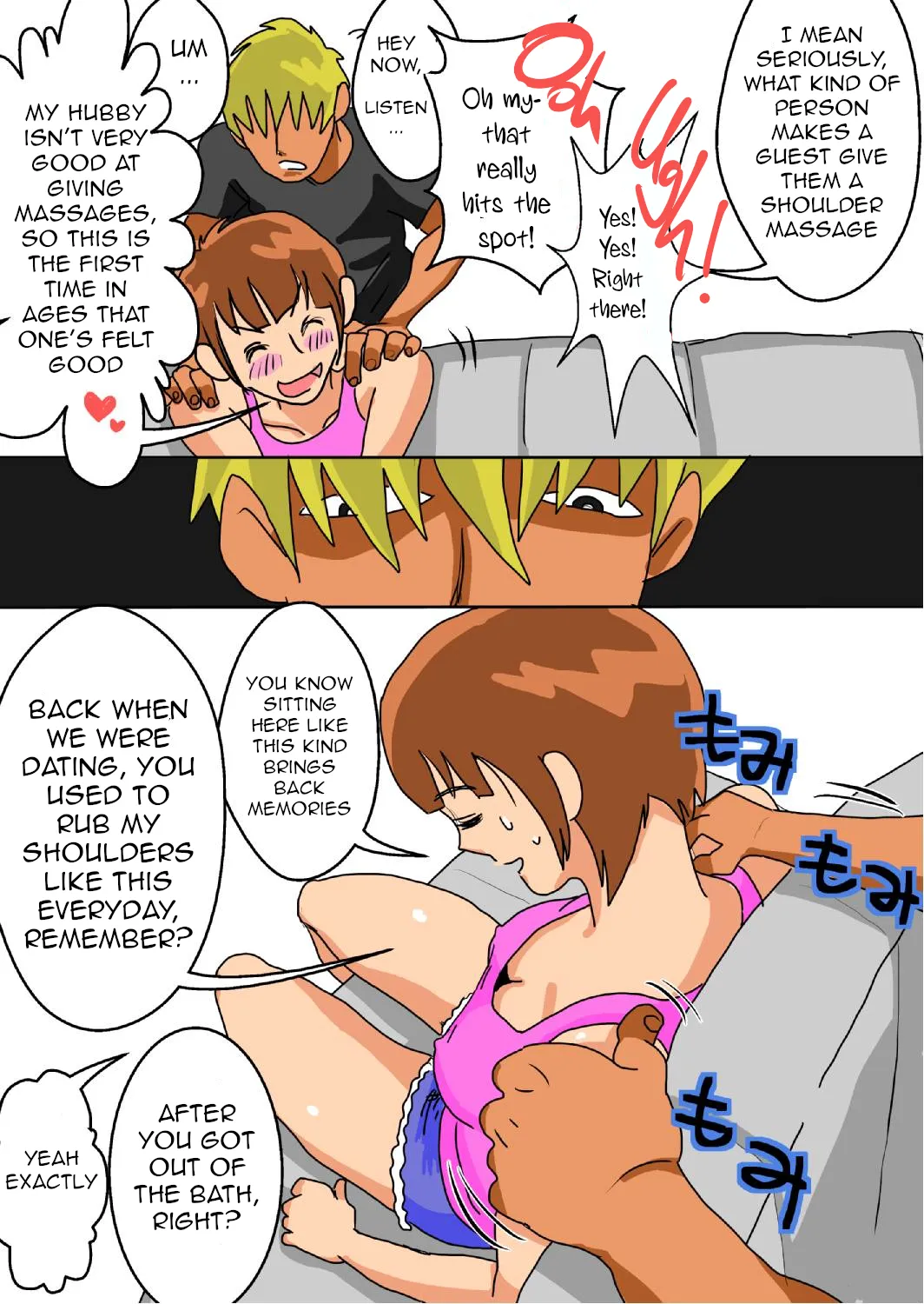 Ore no Yome ga Netorareteiru! | Hey, That’s My Wife! page 8 full