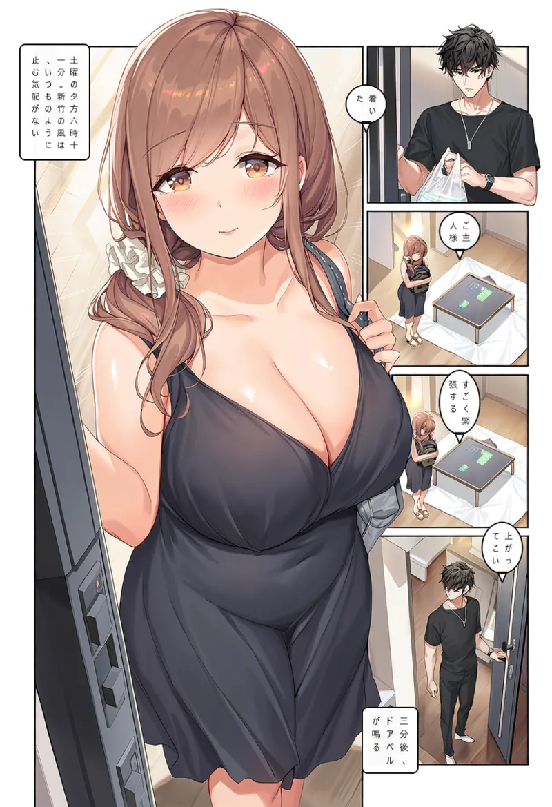 Tonights Menu is ZhaoLingling page 2 full