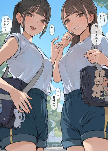 【ハイオクR-18】おねえサンドイッチ2026【限定描き下ろし】 cover