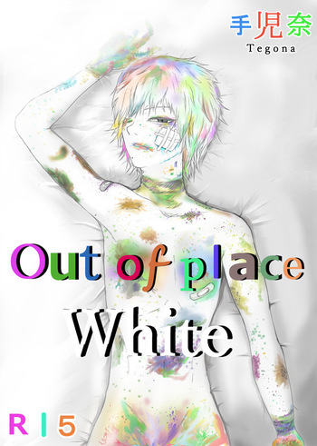 Out of Place White, Ch.1 cover