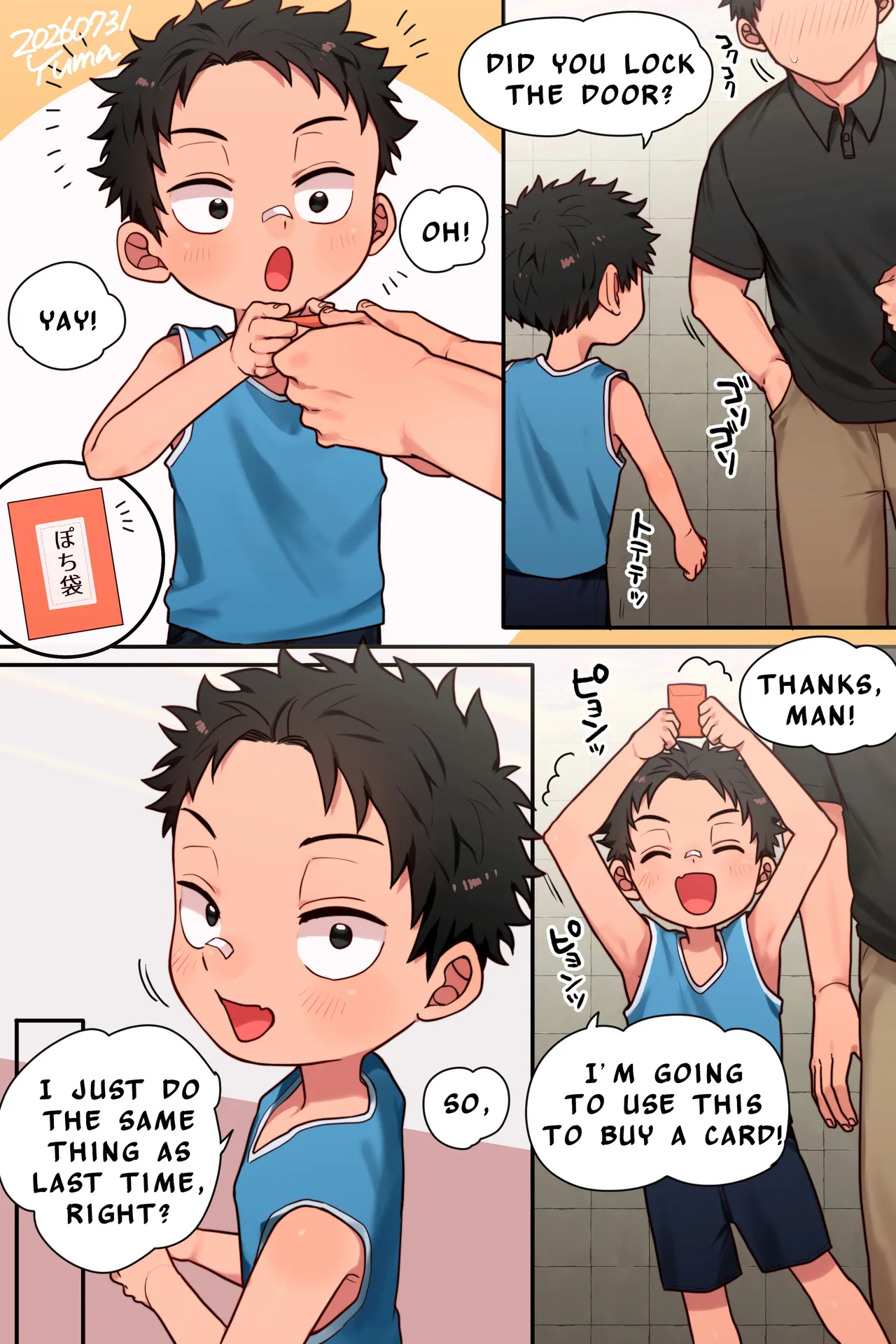 Gakkou de Uwasa no Pochibukuro-san page 9 full