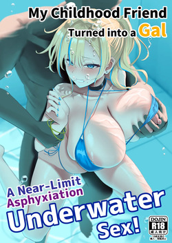 Gal ni Natta Osananajimi to Chissoku Genkai Suichuu Ecchi! | Extreme Underwater Sex With My Gal Friend!
