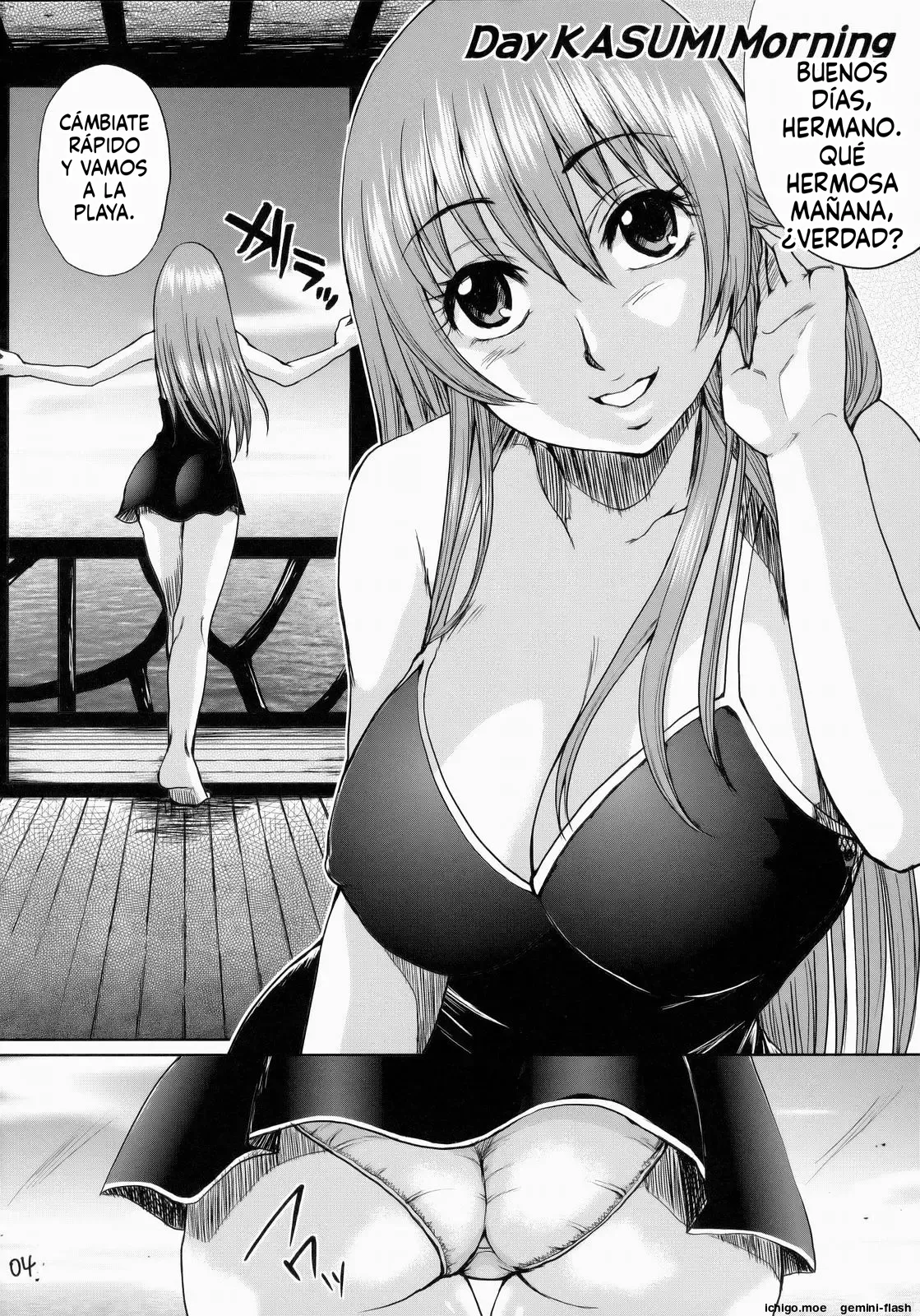 Beach Pai! Kasumi-chan Pink  MTL page 3 full