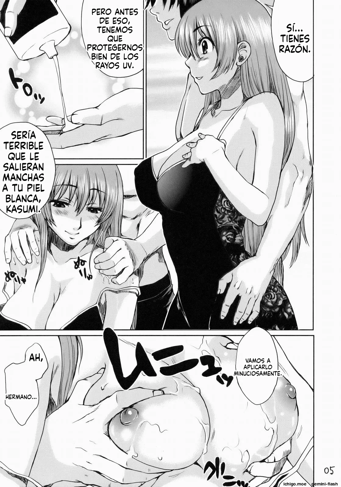Beach Pai! Kasumi-chan Pink  MTL page 4 full