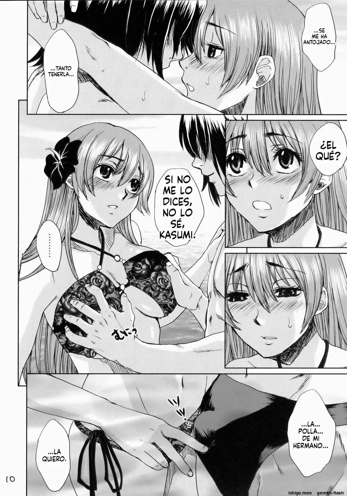 Beach Pai! Kasumi-chan Pink  MTL page 9 full