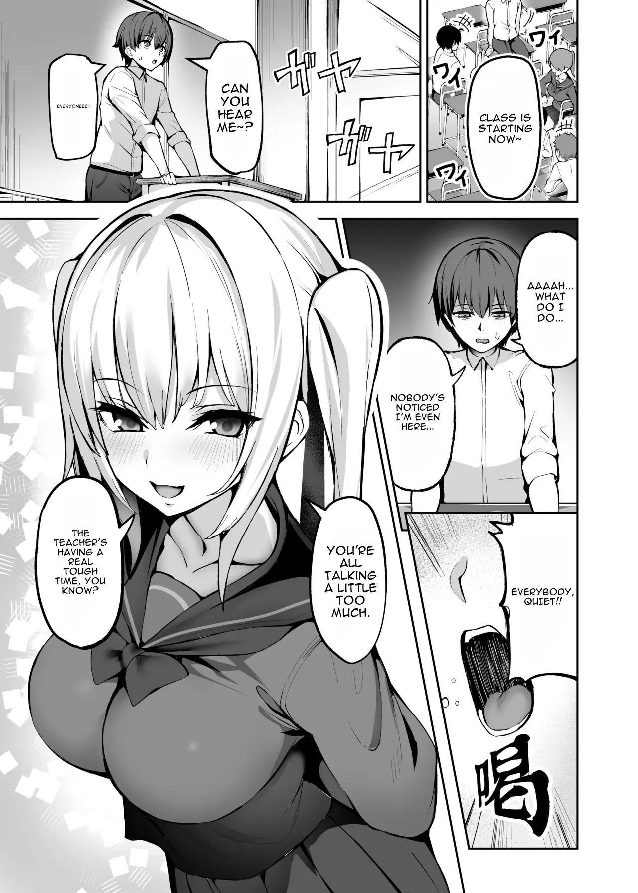 Master Is a Female Student With Strong Possessiveness page 2 full